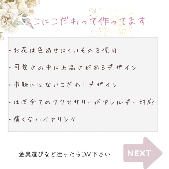 薔薇 の 花びら たっぷり♡ 18k メッキチェーン ブレスレット ばら　バラ 14枚目の画像