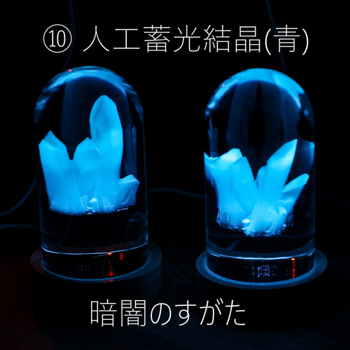 アウトドアレジンテーブルLEDライト アウトドアレジンテーブルLEDライト アウトドアレジンテーブルLEDライト