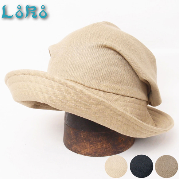 ピッコロオクトハット・カノコ/フリーサイズ カーキ UV たためる帽子 風に飛ばない帽子　 1枚目の画像