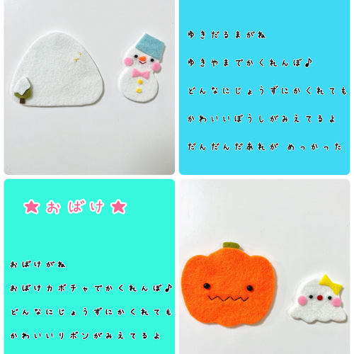 mimi様オーダー品 かわいいかくれんぼ指人形 保育 mimi様オーダー品