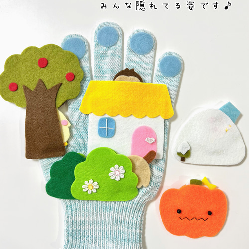 かわいいかくれんぼ♪手袋シアター 雑貨・その他 ころ 通販 16520690