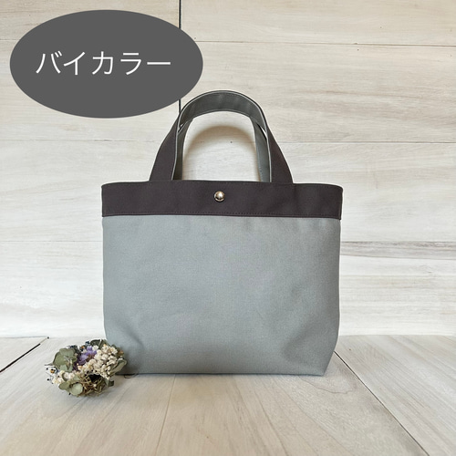 カスタムオーダーメイド】8号帆布トートバッグ 大 トートバッグ