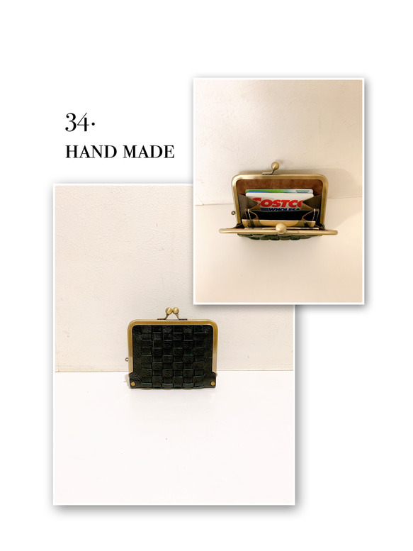 姫路レザーmini仕切りがま口財布◆編み込み　お札二つ折り　黒　カード入れ　名刺入れ　一点終了商品 1枚目の画像