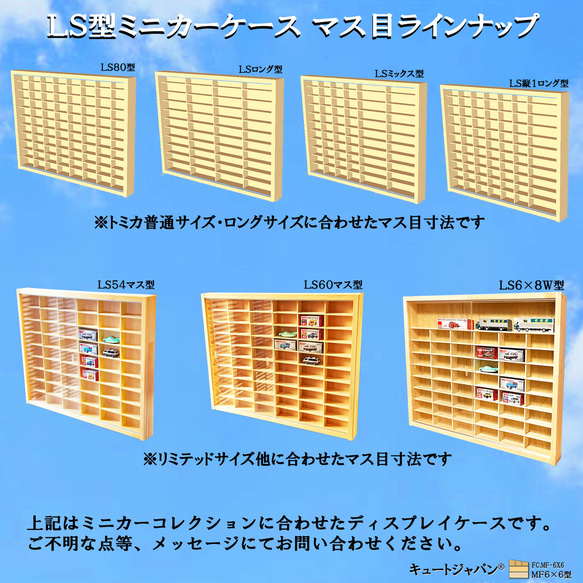 [ジャンク] ナカジマ コレクションケース 36マス 一番くじ ちょこのっこ フィギュア コレクションケース 36マス(6×6