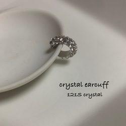 再再販  crystal earcuff 121sクリスタル 1枚目の画像