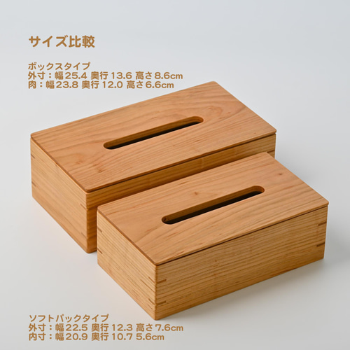 山桜のティッシュケース その他インテリア雑貨 トリックフォアトリート