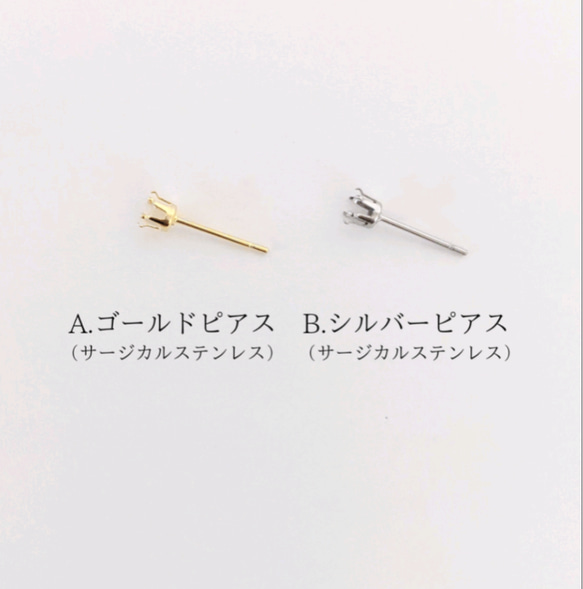 ホワイトトパーズの一粒ピアス つけっぱなしOK！４ｍｍ　サージカルステンレス　金属アレルギー対応　11月　誕生石 8枚目の画像