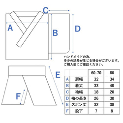 ✴︎即納✴︎【60-70】ベビー袴　手鞠と兎(青)✖︎紺色の袴 9枚目の画像