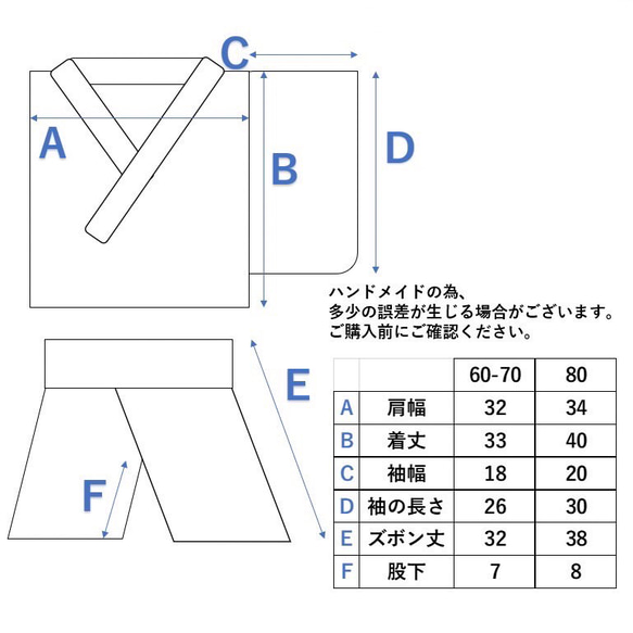 ✴︎即納✴︎【60-70】ベビー袴　手鞠と兎(青)✖︎紺色の袴 9枚目の画像