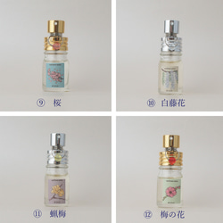 【31種類から2本選ぶ】 リアル花ノ香5ml×2　「重ねて華、並べて彩」　生花の香りの再現　hande made 香水 4枚目の画像