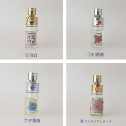 【31種類から2本選ぶ】 リアル花ノ香5ml×2　「重ねて華、並べて彩」　生花の香りの再現　hande made 香水 3枚目の画像