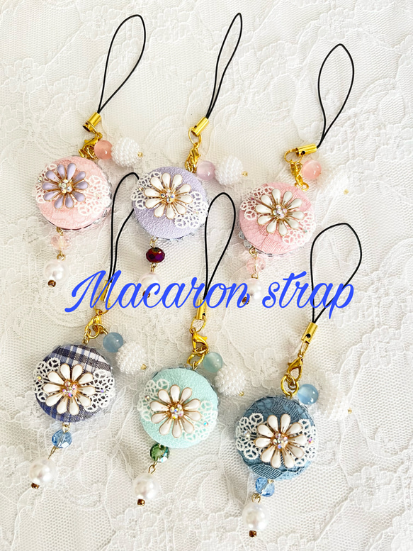 マカロンストラップ マカロンベビー] macaron strap / マカロンストラップ