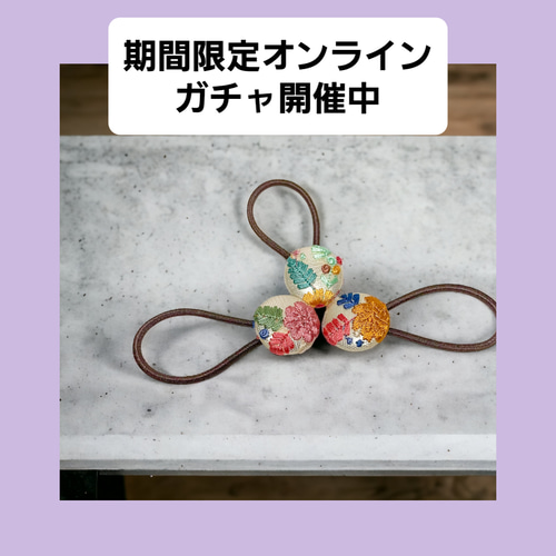 パステルカラーの花柄がかわいい、マカロンみたいなヘアゴム インド 