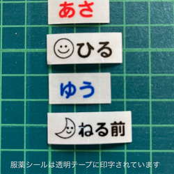 日めくり型お薬カレンダー　コンパクト 6枚目の画像