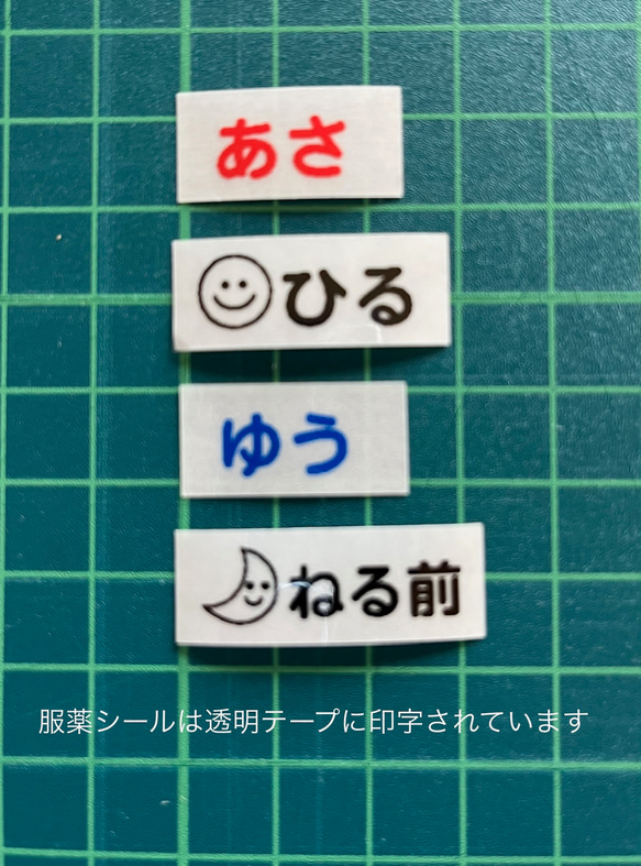 日めくり型お薬カレンダー　コンパクト 6枚目の画像