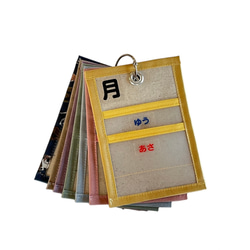 日めくり型お薬カレンダー コンパクト その他ケース 鹿遊堂（かなすみ