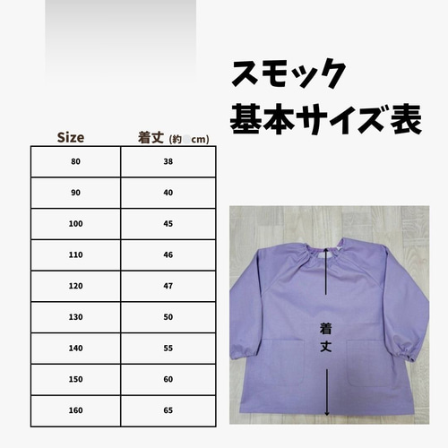 セミオーダー 80〜160size 黄緑 青 黄 重ね着 サロペット 袖なし
