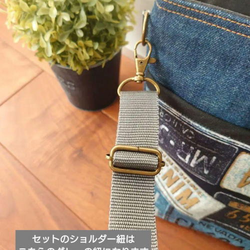 No.323【DENIM✖️ナンバープレートショルダーバッグ】あおりポケット  