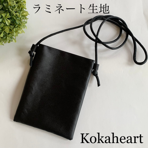 再再・・販☆凄～く軽いスマホポシェット☆ラミネート生地☆スマホポーチ☆ブラック☆無地 1枚目の画像