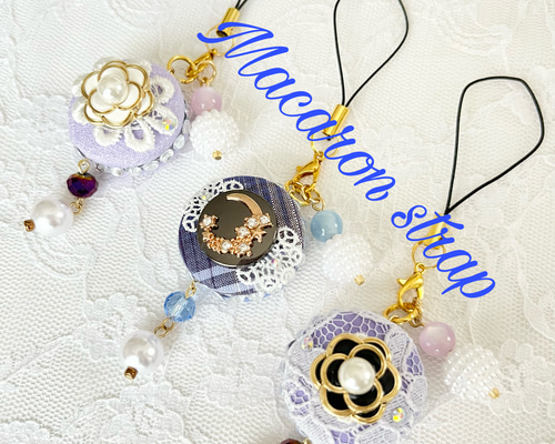 選べるマカロンストラップ 携帯ストラップ tonchyumama 通販 16521617