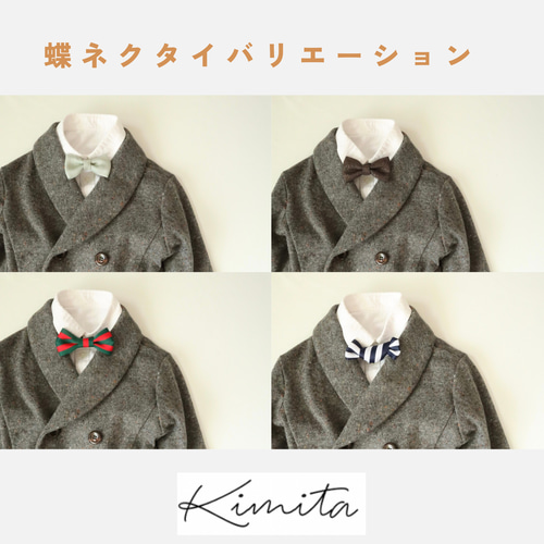 SALE】半額 ダークグレー ショールカラー【男の子スーツ】蝶ネクタイ 3