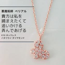 【♡Chie♡】ネックレス(フォロー割引反映済み) topbright.official | . . 近日チェーンネックレスを販売致し
