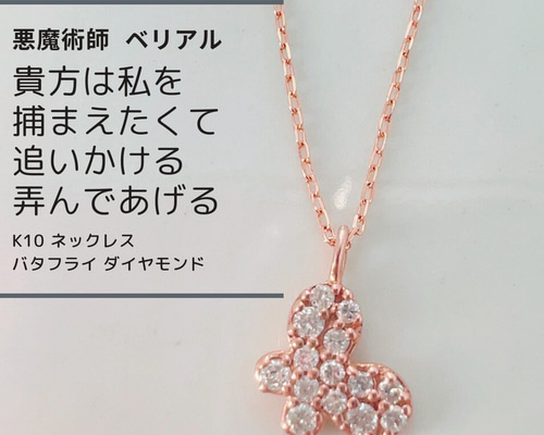 人気 商品 通販ハンドメイド・手芸 - イベ価格富を築き理想の
