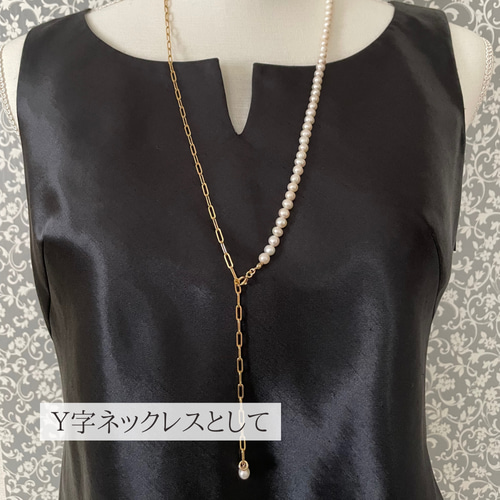 受注制作】ロングネックレス パール 太めチェーン クリップ