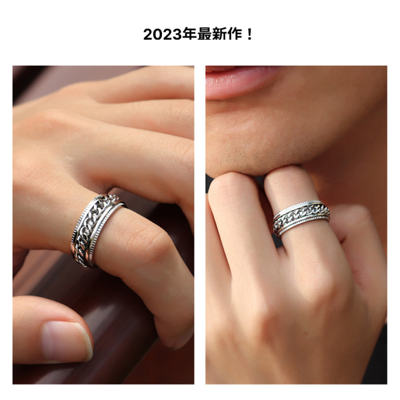 AOI Jewel メンズ ファッション ジュエリー 指輪 ステンレス 回転 メンズリング 記念日 プレゼント 8枚目の画像