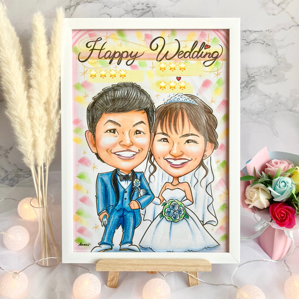 似顔絵オーダー ウェルカムボード 流し入れ 結婚祝い ウェルカム 似顔絵オーダー ウェルカムボード 流し入れ 結婚祝い ウェルカム