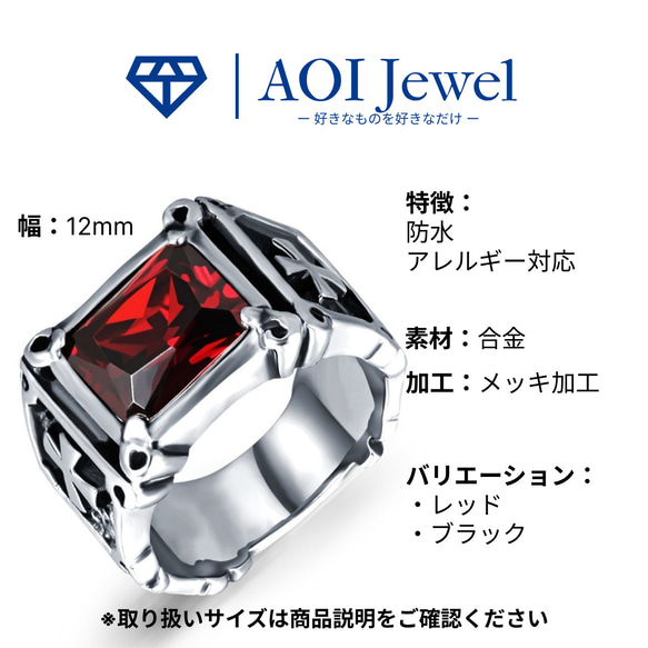 AOI Jewel 指輪 メンズ 十字架 リング クロス 指輪 お守り 印台 おしゃれ かっこいい アクセサリー 9枚目の画像