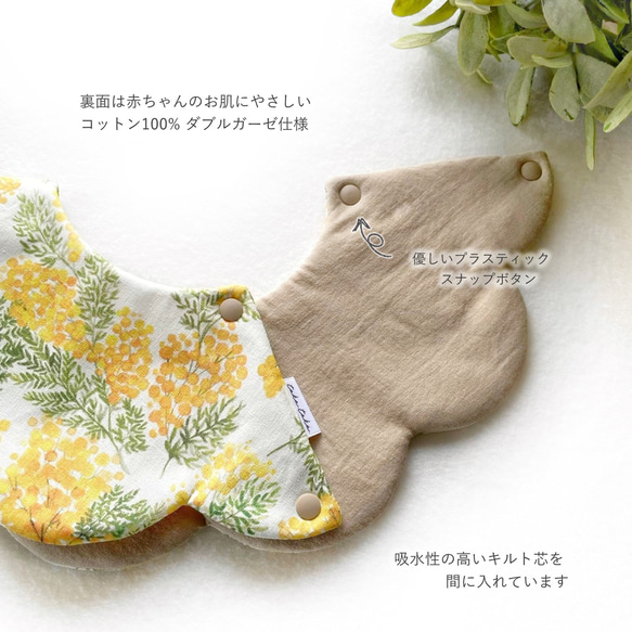 新作【Babyギフトセット】360°もくもくスタイ＆シャカシャカにぎにぎ歯がため ｍimosa 3枚目の画像