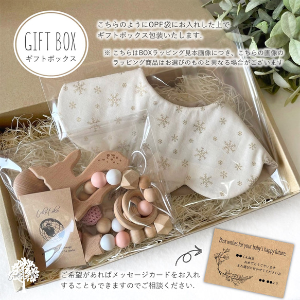 新作【Babyギフトセット】360°もくもくスタイ＆シャカシャカにぎにぎ歯がため ｍimosa 9枚目の画像