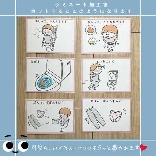 発達障害 視覚支援カード 絵カード 手順表 イラスト えびきのこ