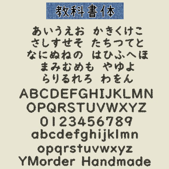 縁と文字色選べます☆働く車の名前ワッペン 13枚目の画像