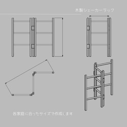 オーダーメイド 職人手作り シェーカーラック ハンガーラック 折り畳み モダン 天然木 無垢材 インテリア 家具 LR 4枚目の画像