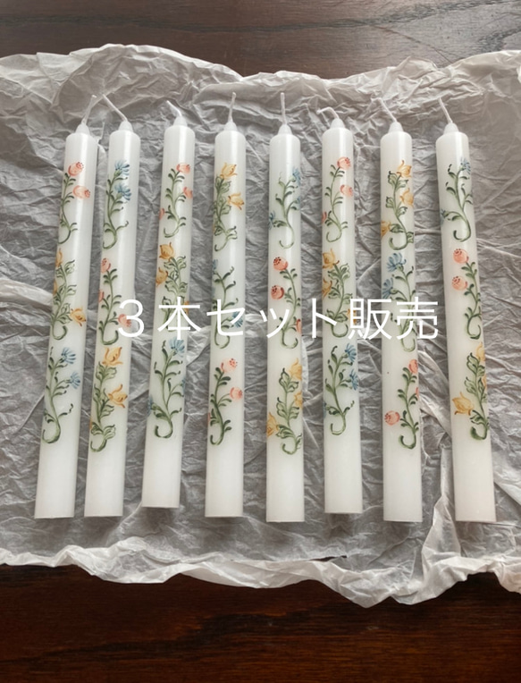 CANDLE COLLECTION＊Handpainted Dinner Candles 〈3本組〉テーパーキャンドル 2枚目の画像