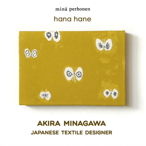 【ご確認用】ミナペルホネン ハンドメイドパネル ミナペルホネン ファブリックパネル hana hane ハナハネ 28cm×20cm