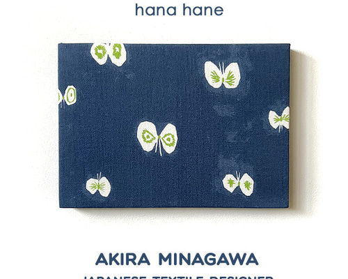 ミナペルホネン ファブリックパネル hana hane ハナハネ 28cm×20cm