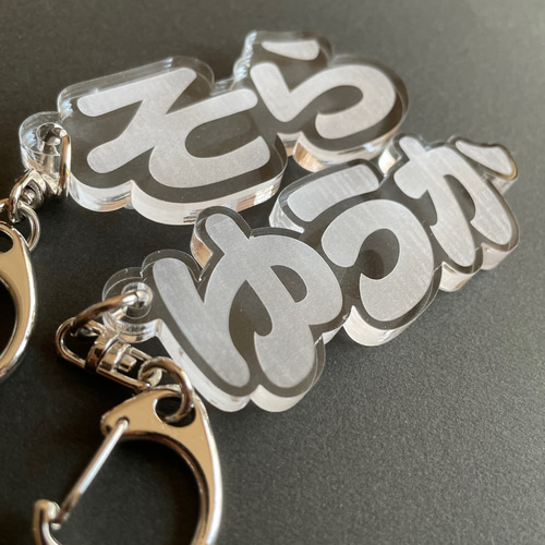 【オーダーページ】お名前チョコ風キーホルダー♡PALOON オーダーページ】お名前チョコ風キーホルダー♡PALOON オーダーページ