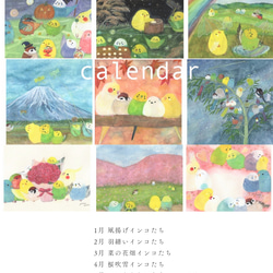 ☆木製スタンド付☆ほっこり♪鳥さん卓上カレンダー 「2024年ふるさといんこたちカレンダー」 11枚目の画像