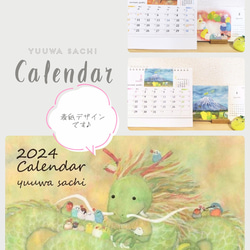 かわいい♪鳥さんリングタイプ卓上カレンダー「2024年ふるさといんこたちカレンダー」 3枚目の画像