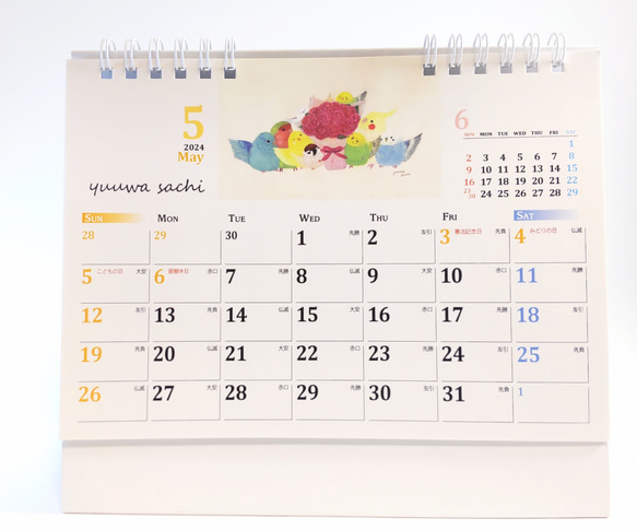 かわいい♪鳥さんリングタイプ卓上カレンダー「2024年ふるさといんこたちカレンダー」 17枚目の画像