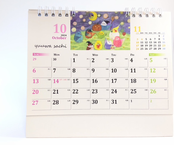 かわいい♪鳥さんリングタイプ卓上カレンダー「2024年ふるさといんこたちカレンダー」 7枚目の画像