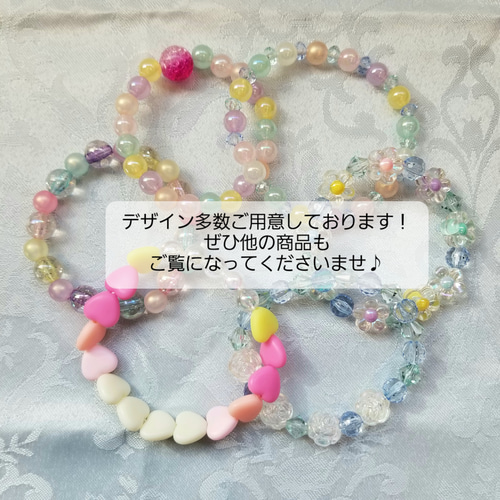 ブレスレット 【Trick or Treat】 ハロウィン ビーズ アクセサリー