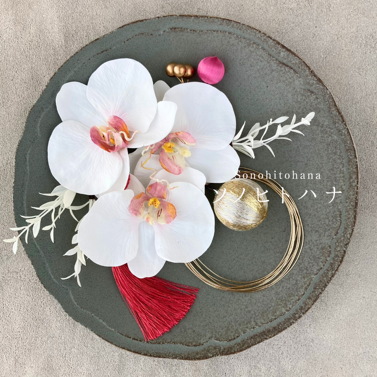 【結婚式・成人式・卒業式】大きめ胡蝶蘭×水引の髪飾り　ピンク｜振袖・袴・白無垢・色打掛に　KA-23034PP