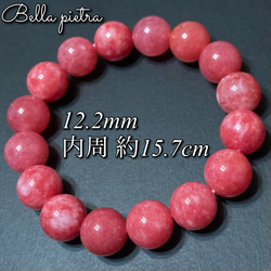 大粒5.45ct☆虹入り☆天然タンザナイト タンザニア産 ゾイサイト