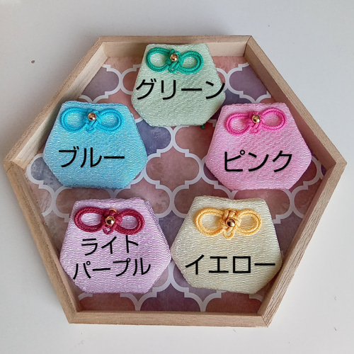 小さいサイズのお守り袋☆ ミニ丸シリーズ ❋パステルカラー❋ 全5色 