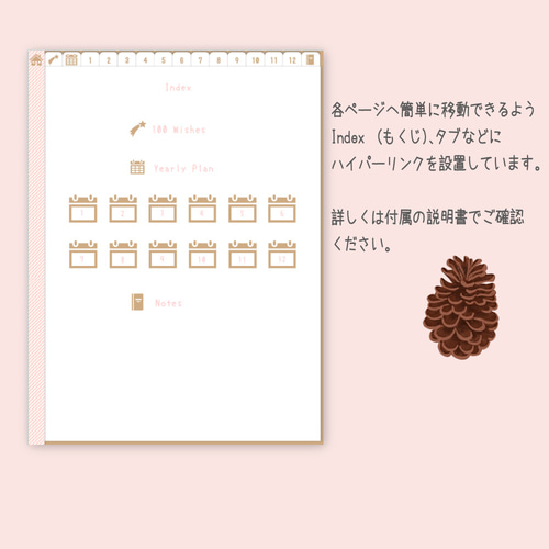 マロン様オーダーC