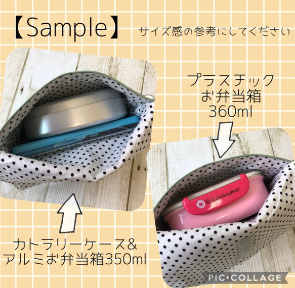 No.10 横入れお弁当袋 S size✴︎Simple MUJI グリーングレー 6枚目の画像